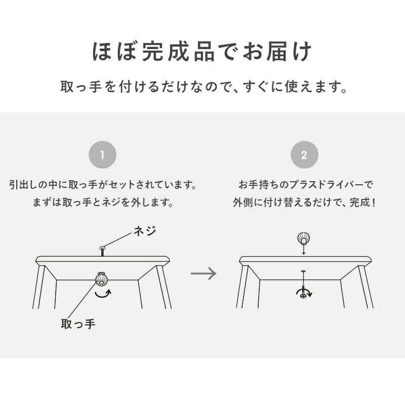 ランドリー -MCH 41×31×93cm 送料無料