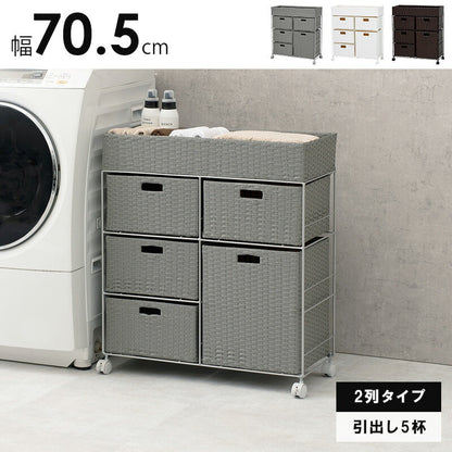 ランドリー/ 2列タイプ 5杯タイプ 70.5×30.5×79cm 送料無料