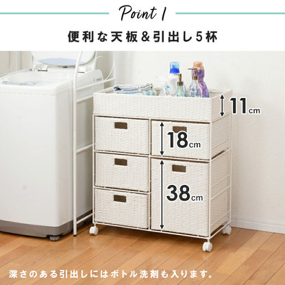 ランドリー/ 2列タイプ 5杯タイプ 70.5×30.5×79cm 送料無料
