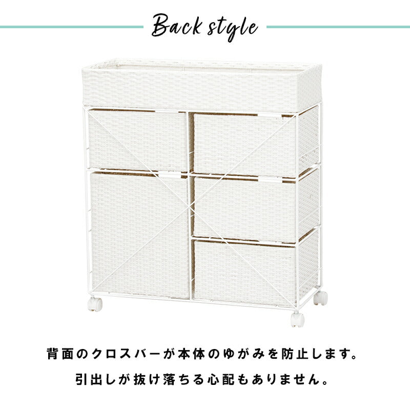 ランドリー/ 2列タイプ 5杯タイプ 70.5×30.5×79cm 送料無料