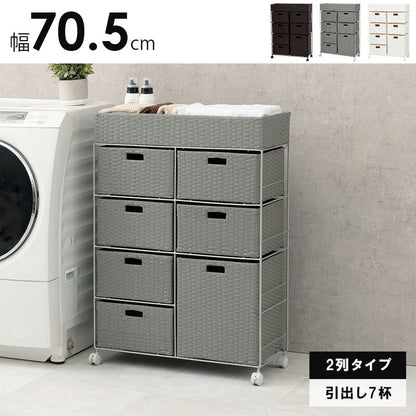 ランドリー/ 2列タイプ 7杯タイプ 70.5×30.5×99.5cm 送料無料