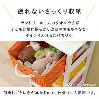 ランドリー-MN- 56×32×62.5cm 送料無料