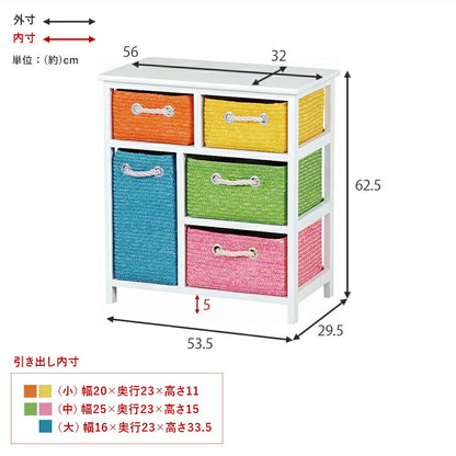 ランドリー-MN- 56×32×62.5cm 送料無料