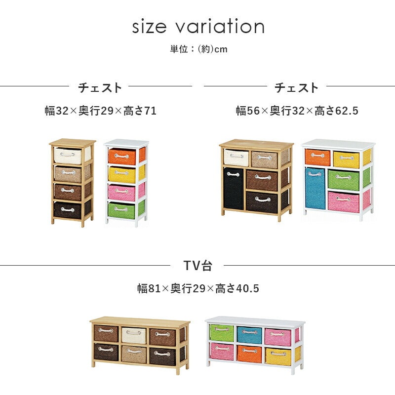 ランドリー-MN- 56×32×62.5cm 送料無料