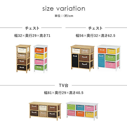 ランドリー-MN- 56×32×62.5cm 送料無料