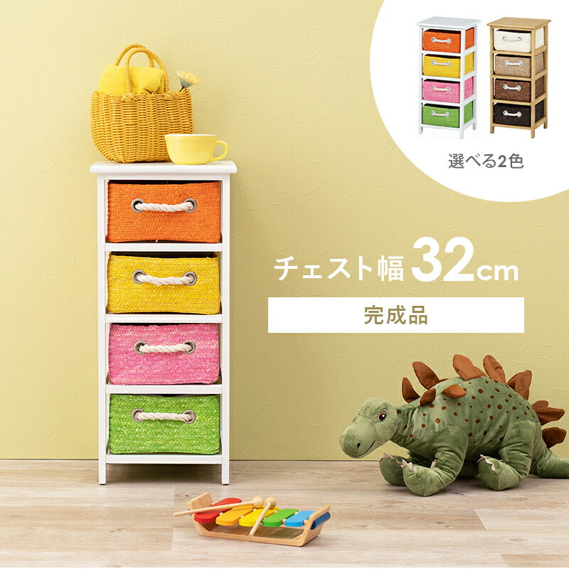 ランドリー-MN- 32×29×71cm 送料無料