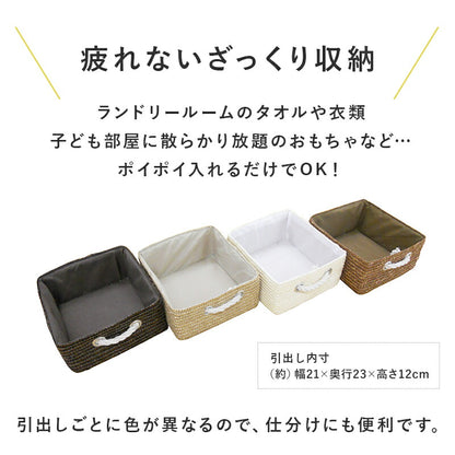 ランドリー-MN- 32×29×71cm 送料無料