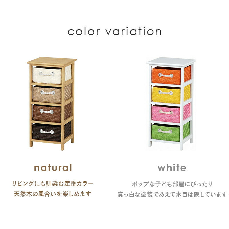 ランドリー-MN- 32×29×71cm 送料無料