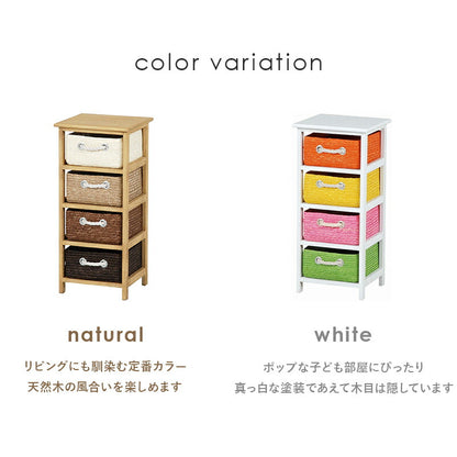 ランドリー-MN- 32×29×71cm 送料無料