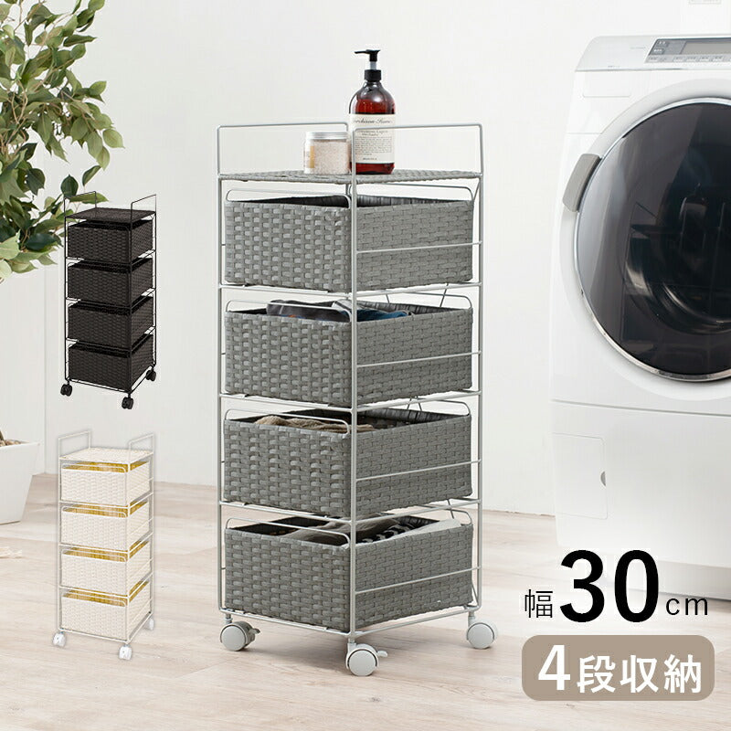 ランドリー-RAN 30×30×85cm 送料無料