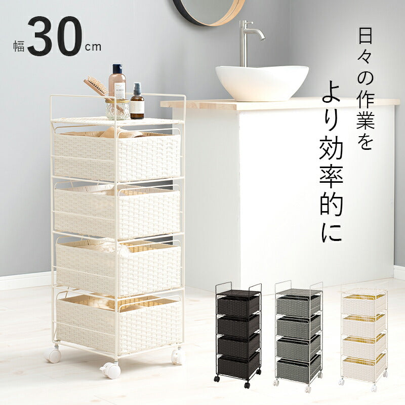 ランドリー-RAN 30×30×85cm 送料無料