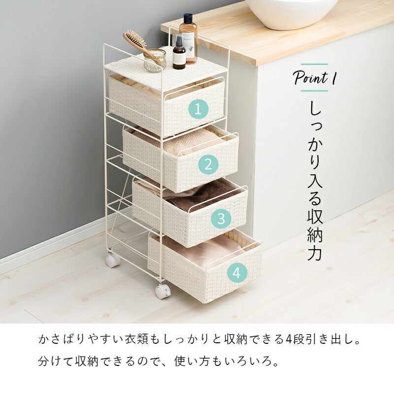 ランドリー-RAN 30×30×85cm 送料無料