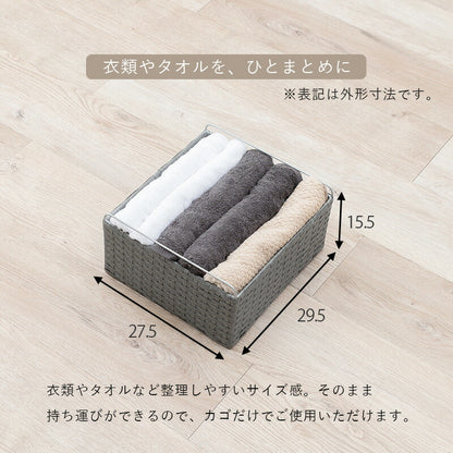 ランドリー-RAN 30×30×85cm 送料無料