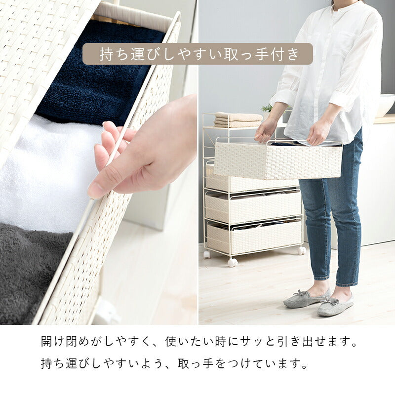ランドリー-RAN 30×30×85cm 送料無料