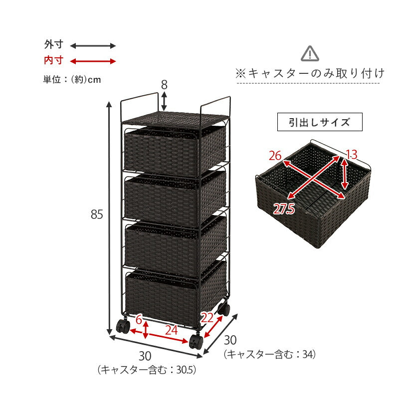 ランドリー-RAN 30×30×85cm 送料無料