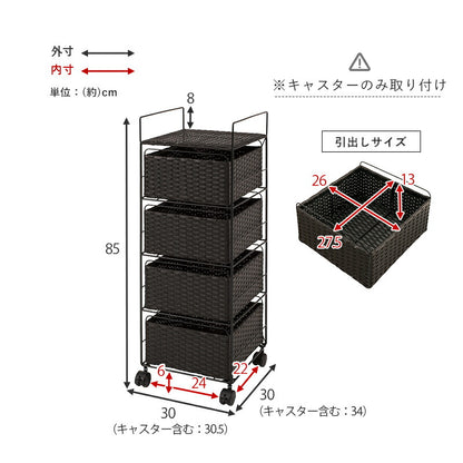 ランドリー-RAN 30×30×85cm 送料無料