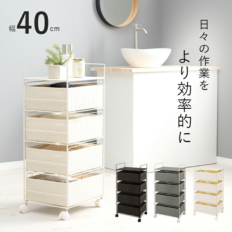 ランドリー-RAN 40×30×85cm 送料無料
