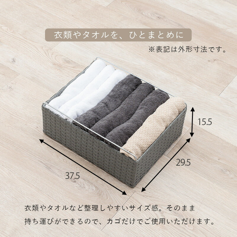 ランドリー-RAN 40×30×85cm 送料無料