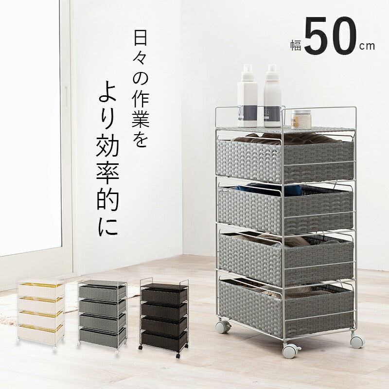 ランドリー-RAN 50×30×85cm 送料無料