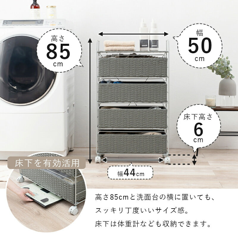 ランドリー-RAN 50×30×85cm 送料無料