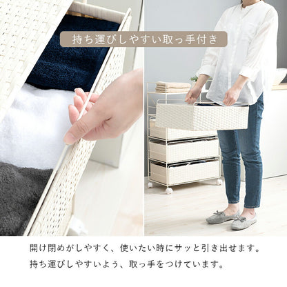 ランドリー-RAN 60×30×85cm 送料無料