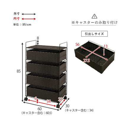 ランドリー-RAN 60×30×85cm 送料無料