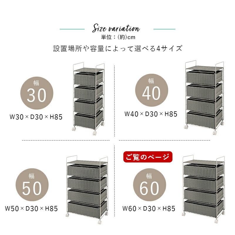 ランドリー-RAN 60×30×85cm 送料無料