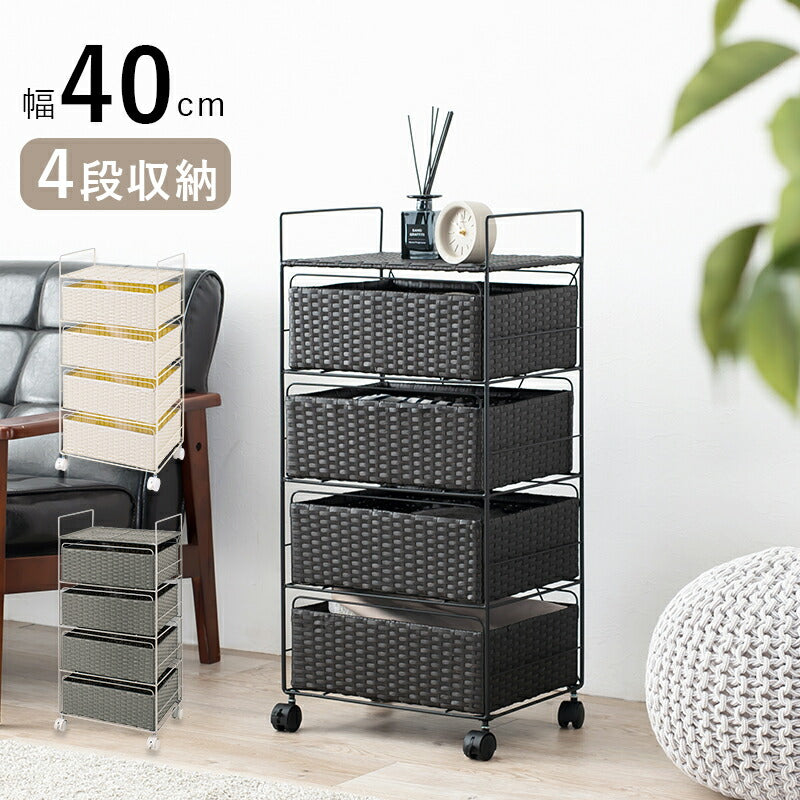 ランドリー-RAN 40×30×85cm 送料無料
