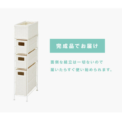 ランドリー-RAN/スリムタイプ 幅15.5cm 送料無料