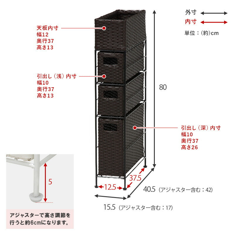 ランドリー-RAN/スリムタイプ 幅15.5cm 送料無料