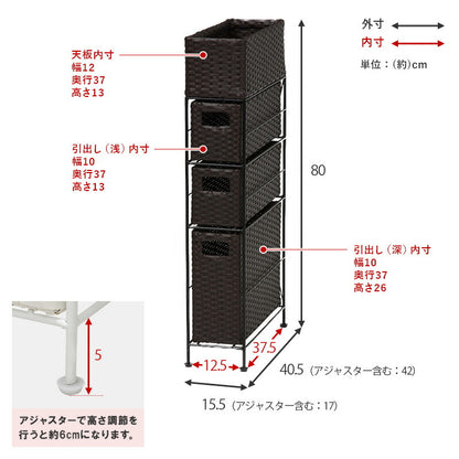 ランドリー-RAN/スリムタイプ 幅15.5cm 送料無料