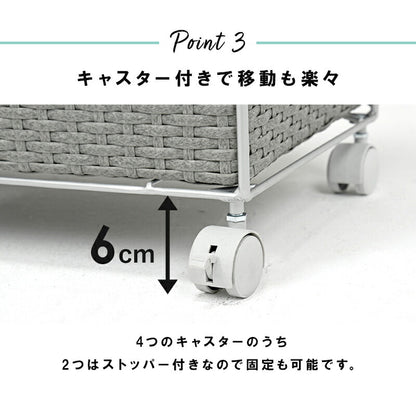 ランドリー-RAN/ハイタイプ 幅60.5cm 送料無料