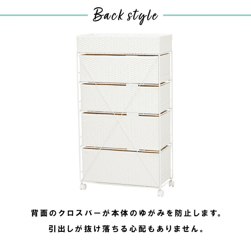 ランドリー-RAN/ハイタイプ 幅60.5cm 送料無料