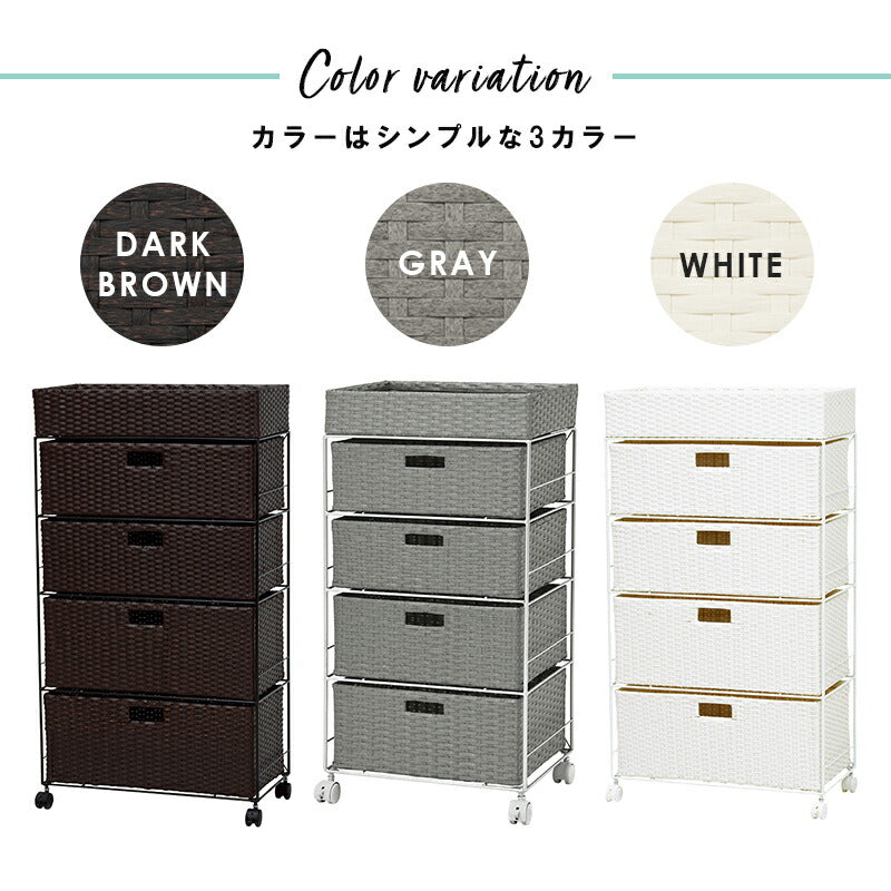 ランドリー-RAN/ハイタイプ 幅60.5cm 送料無料