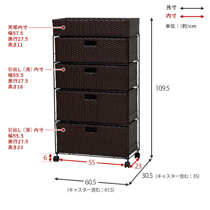 ランドリー-RAN/ハイタイプ 幅60.5cm 送料無料