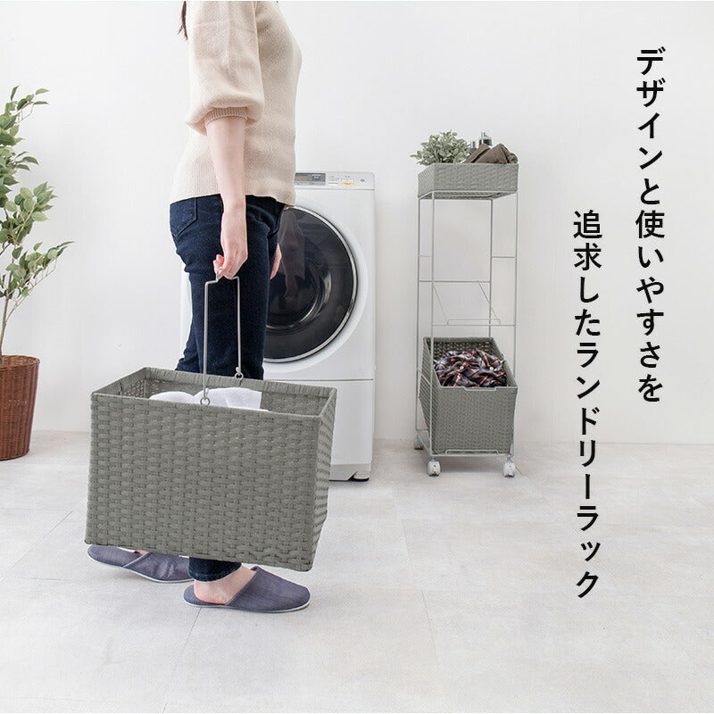 ランドリーラック 2個タイプ 28×45×103cm 送料無料