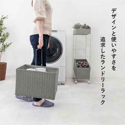 ランドリーラック 2個タイプ 28×45×103cm 送料無料