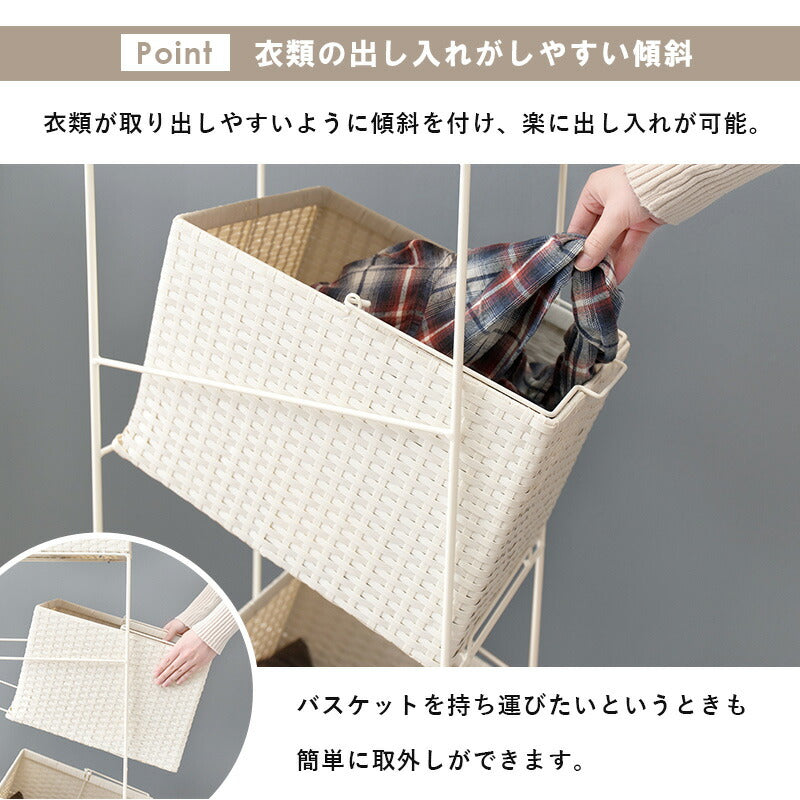 ランドリーラック 2個タイプ 28×45×103cm 送料無料