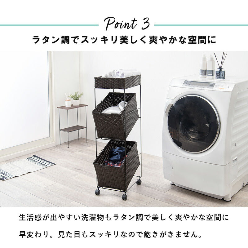 ランドリーラック 2個タイプ 28×45×103cm 送料無料