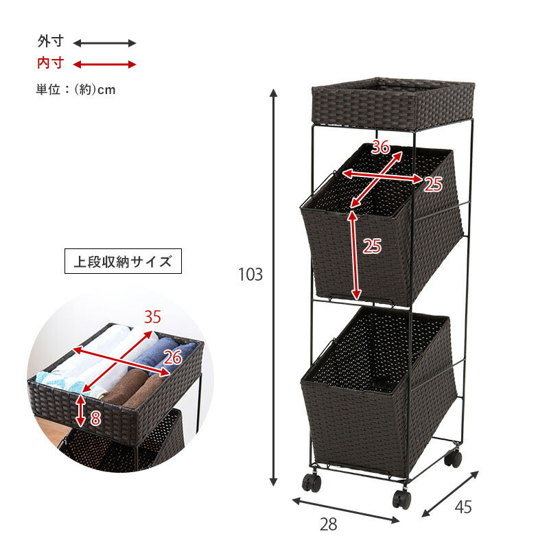 ランドリーラック 2個タイプ 28×45×103cm 送料無料