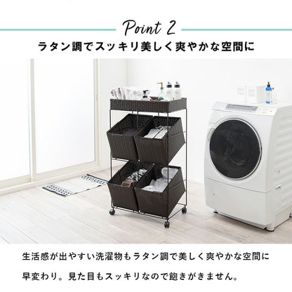 ランドリーラック 4個タイプ 56×45×103cm 送料無料