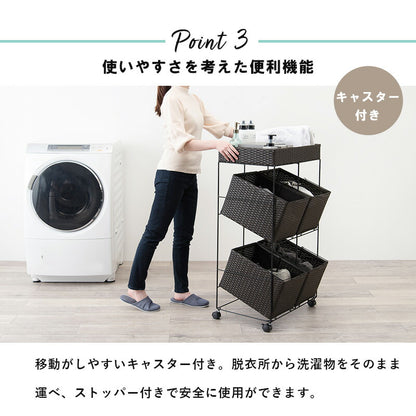 ランドリーラック 4個タイプ 56×45×103cm 送料無料