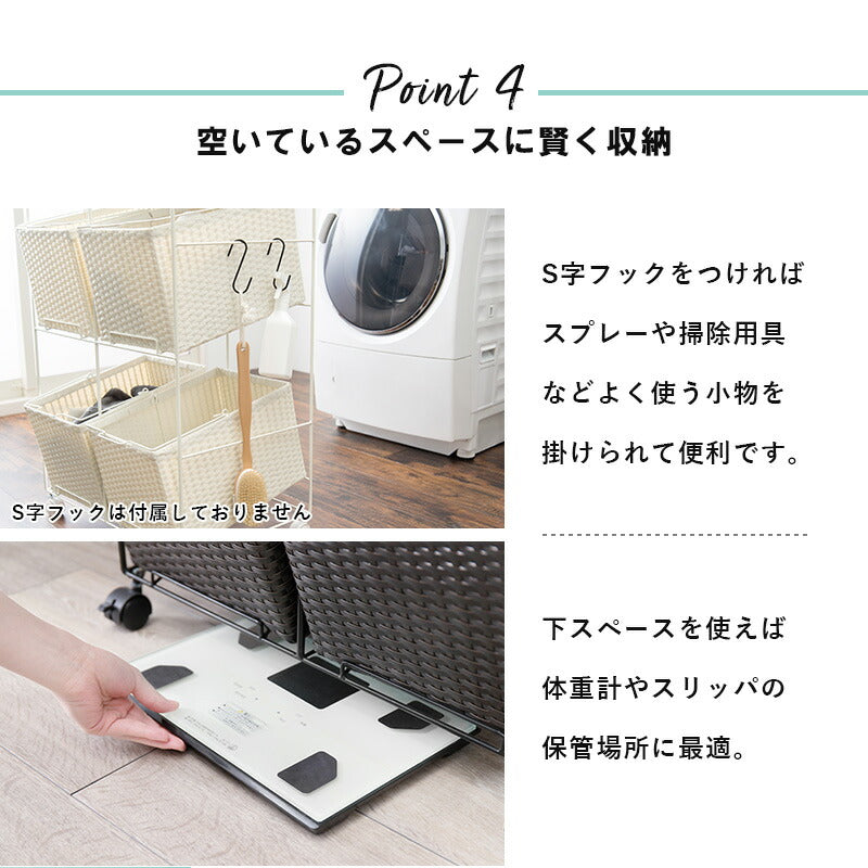 ランドリーラック 4個タイプ 56×45×103cm 送料無料