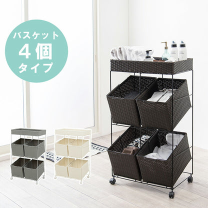 ランドリーラック 4個タイプ 56×45×103cm 送料無料