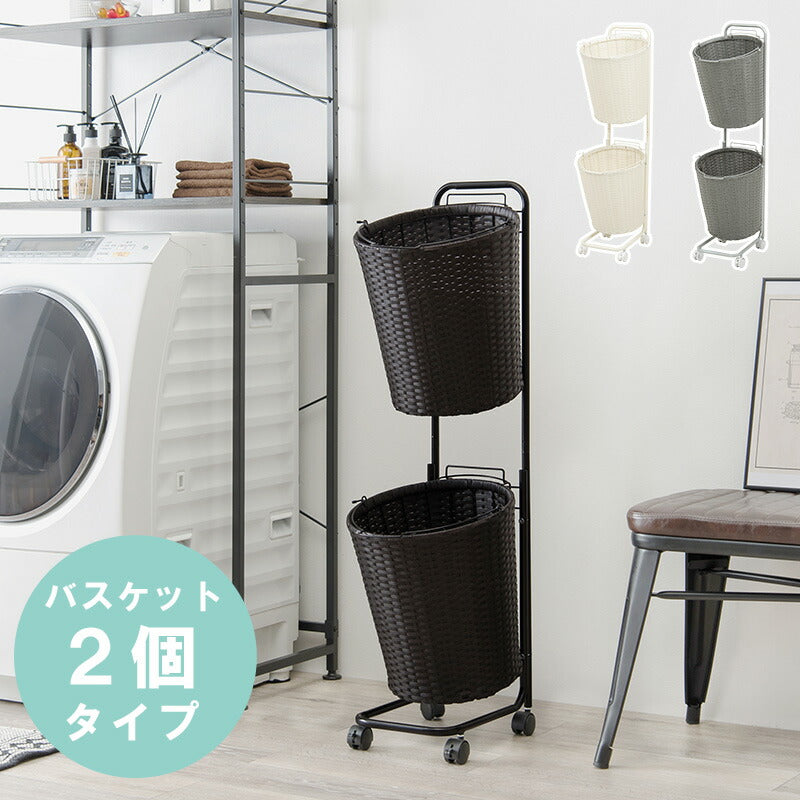 ランドリーラック-RAN 37×36.5×109cm 送料無料