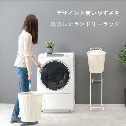 ランドリーラック-RAN 37×36.5×109cm 送料無料