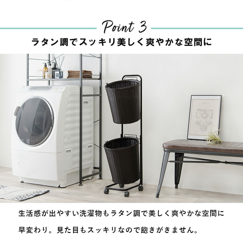 ランドリーラック-RAN 37×36.5×109cm 送料無料