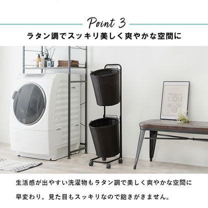 ランドリーラック-RAN 37×36.5×109cm 送料無料