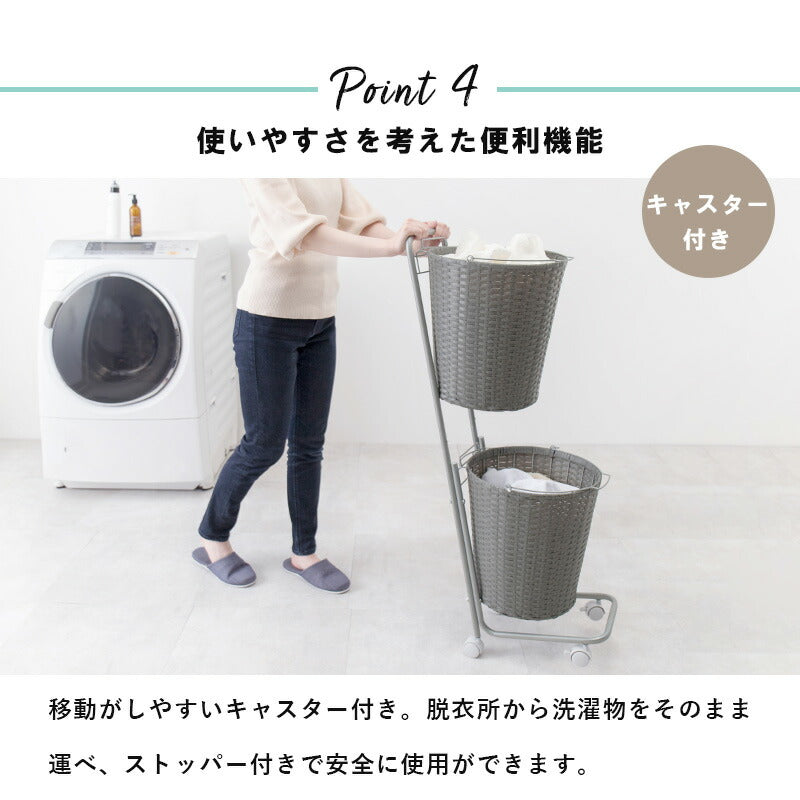 ランドリーラック-RAN 37×36.5×109cm 送料無料