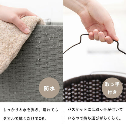 ランドリーラック-RAN 37×36.5×109cm 送料無料